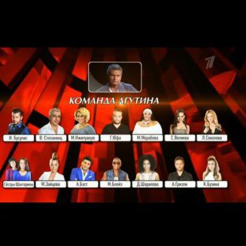 “The Voice Russia” 3