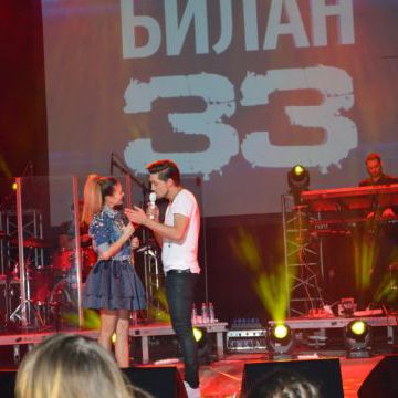 «BILAN 33» CONCERT SHOW