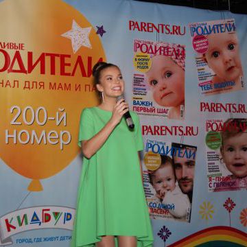 Ksenona congratulated “Happy Parents” magazine with anniversary